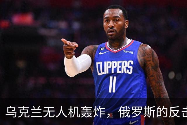 乌克兰无人机轰炸，俄罗斯的反击正式开始了！