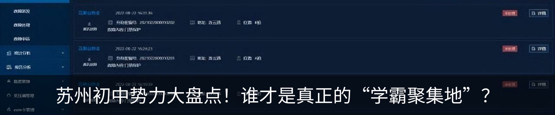 资讯中心